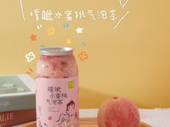-奈雪的茶(新天地广场PRO店)