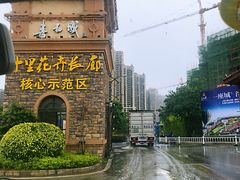 -嘉和K6温泉微度假