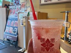 -浅草莓座(あさくさいちござ)