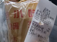 -神奇的香酥鸡蛋灌饼