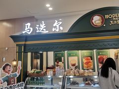-杉杉奥特莱斯广场(哈尔滨店)