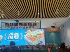 -半天妖烤鱼(印象城店)