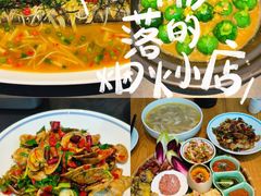 -滇铺子·云南特色菜·第九届野生菌美食节(东风东路c86店)