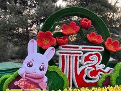 -八大处公园