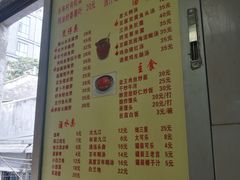 -醉贤居