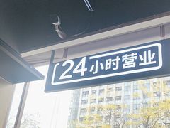 -如轩·海鲜砂锅粥·潮汕菜(一品天下店)