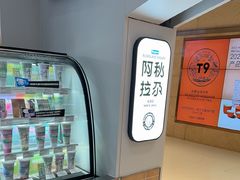 -Blueglass酸奶(华贸购物中心店)
