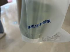 -茶百道(柏威年店)