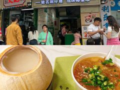 -食盈碗仔翅(星玺广场店)