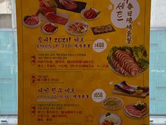 -炑八韩烤(琼华店)