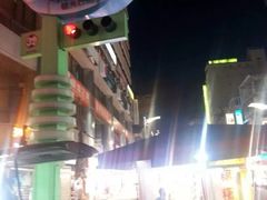 -六合夜市