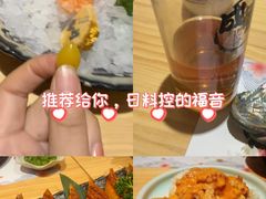 -贵木日本料理·铁板烧(新地假日广场店)