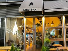 -Blac+Blac(中海环宇荟店)