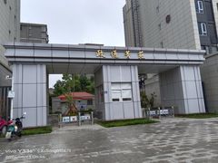 -螃蟹岬(地铁站)