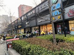 -金凤成祥(五棵松二店)