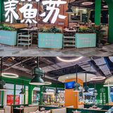 不能吧！还有人不知道广州这家鱼火锅？