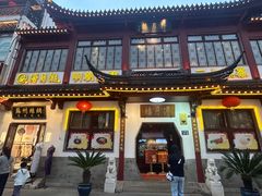 -得月楼·省级非遗·传统苏帮菜(观前店)