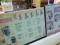 -柠季.手打柠檬茶(华创国际广场店)