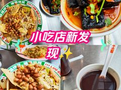 -萝卜向南·湘西泡菜·腊味炒饭(星河coco city店)