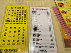 -石岐佬中山菜馆(张溪店)