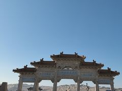-敦煌丝路遗产城