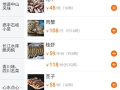 -石岐佬中山菜馆(张溪店)