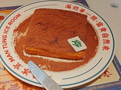 -文通冰室(东方宝泰店)