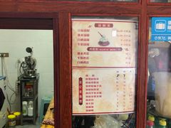 -木瓜老店