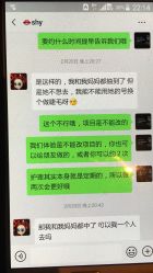-杉惠素颜美妆皮肤管理中心