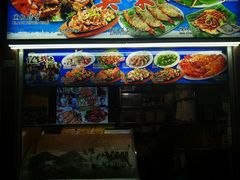 -纽顿熟食中心