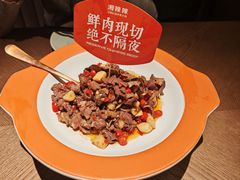 -湘辣辣鲜炒黄牛肉(顺义华联店)
