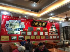 -刘鸿盛(罍街店)