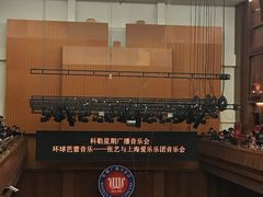 -贺绿汀音乐厅