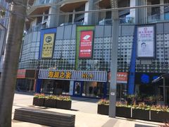 门面-壹海城ONE MALL