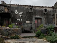 -石头会唱歌融来+北港岚台两岸交流中心