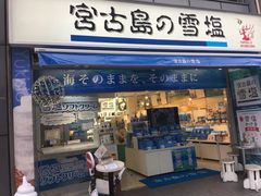 -歌诗达邮轮(宝杨路码头)