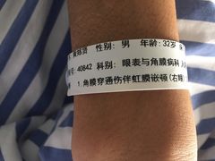 -苏州大学理想眼科医院