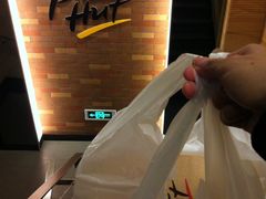 -必胜客(省府店)