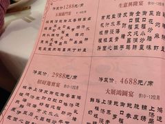 -御口福·廿八年经典粤菜·驰名烧鹅 (远景路店)