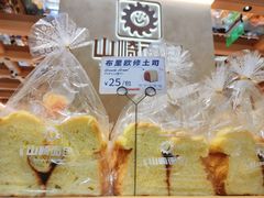 布里欧修-山崎面包(静安久光店)