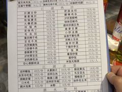 -小街47號江湖菜(四合院店)