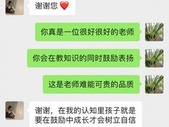 -小荧星艺校(大宁分校)