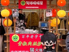 -杭州西湖银泰百货
