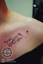 -雕哥的纹身店A3 TATTOO&纹身培训
