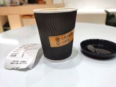 澳白-XI·LaundryCafe 喜咖自助洗衣咖啡店