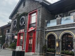 -1912街区