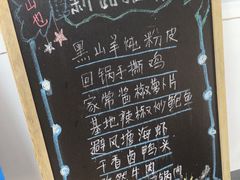 -山也·私厨(岳麓店)