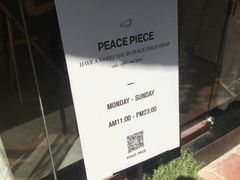 -peacepiece