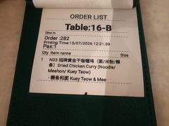 -何九海南茶店(鬼仔巷店)