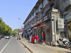 -奥华餐厅·老张记(台基厂店)
